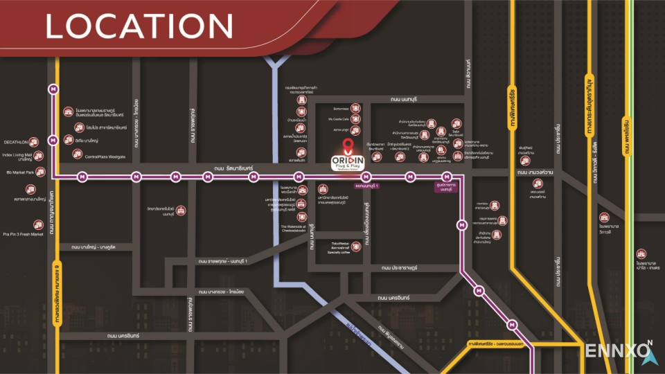 รูป ของ Origin Plug & Play Nonthaburi Station
(ออริจิ้น ปลั๊ก & เพลย์ นนทบุรี สเตชั่น) - รูปที่ 1