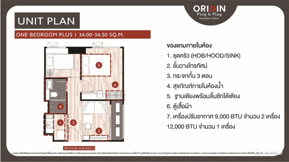 รูป ของ Origin Plug & Play Nonthaburi Station
(ออริจิ้น ปลั๊ก & เพลย์ นนทบุรี สเตชั่น) - รูปที่ 10