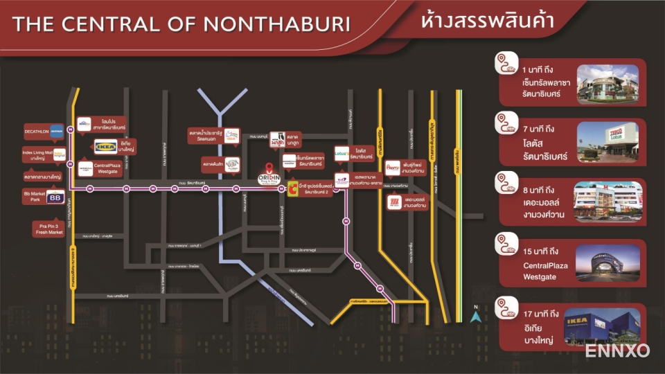 รูป ของ Origin Plug & Play Nonthaburi Station
(ออริจิ้น ปลั๊ก & เพลย์ นนทบุรี สเตชั่น) - รูปที่ 3