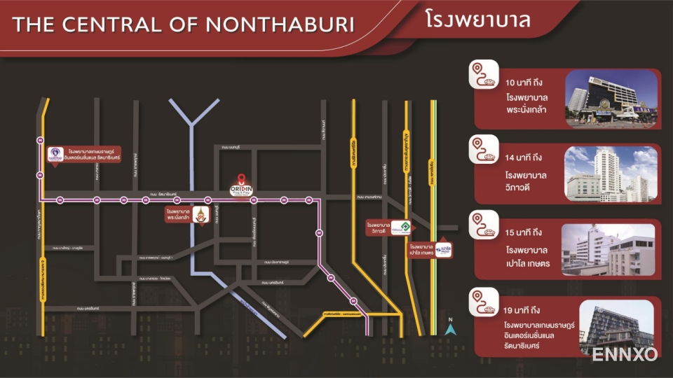 รูป ของ Origin Plug & Play Nonthaburi Station
(ออริจิ้น ปลั๊ก & เพลย์ นนทบุรี สเตชั่น) - รูปที่ 3