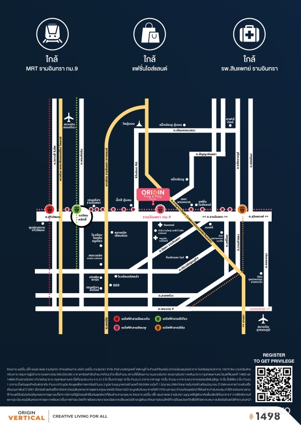 รูป โบรชัวร์ ของ โครงการ ออริจิ้น ปลั๊ก แอนด์ เพลย์ รามอินทรา หน้า 8