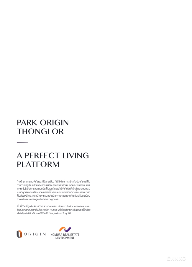 รูป โบรชัวร์ ของ โครงการ พาร์ค ออริจิ้น พร้อมพงษ์ หน้า 2