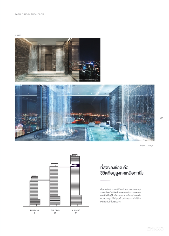 รูป โบรชัวร์ ของ โครงการ พาร์ค ออริจิ้น ทองหล่อ หน้า 11