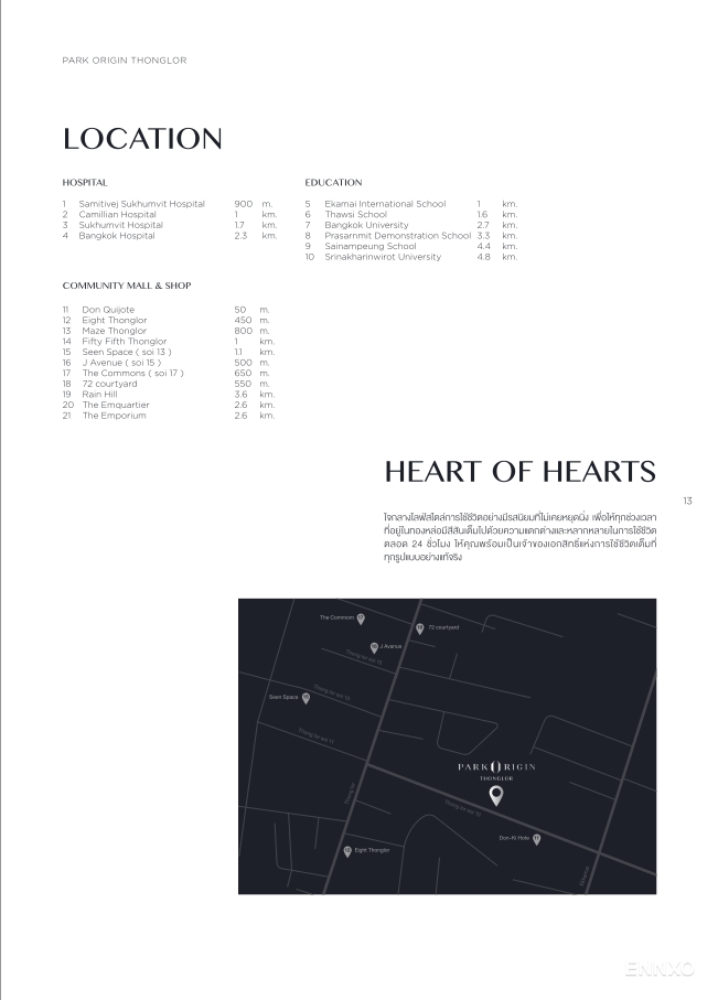 รูป โบรชัวร์ ของ โครงการ พาร์ค ออริจิ้น ทองหล่อ หน้า 15