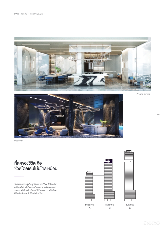 รูป โบรชัวร์ ของ โครงการ พาร์ค ออริจิ้น ทองหล่อ หน้า 9