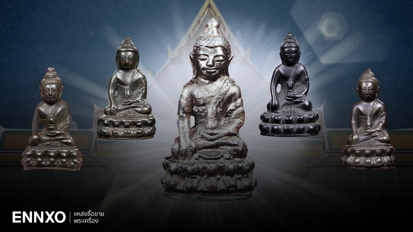 รวมพระกริ่งวัดสุทัศน์ ทุกรุ่น ทุกพิมพ์ ยอดนิยมในไทย 