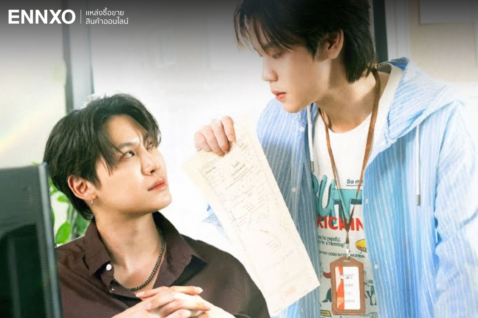 plan-b-to-u-จากศัตรูสู่ที่รัก