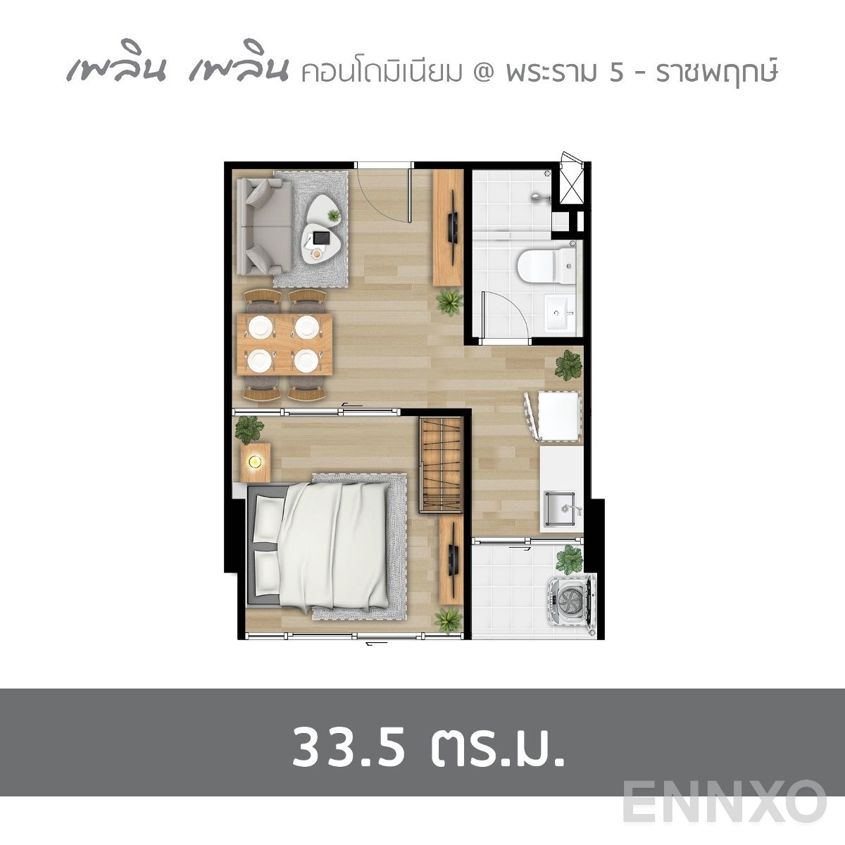 รูปแปลนห้อง 1 Bedroom ของโครงการ เพลิน เพลิน คอนโดมิเนียม พระราม 5 - ราชพฤกษ์
