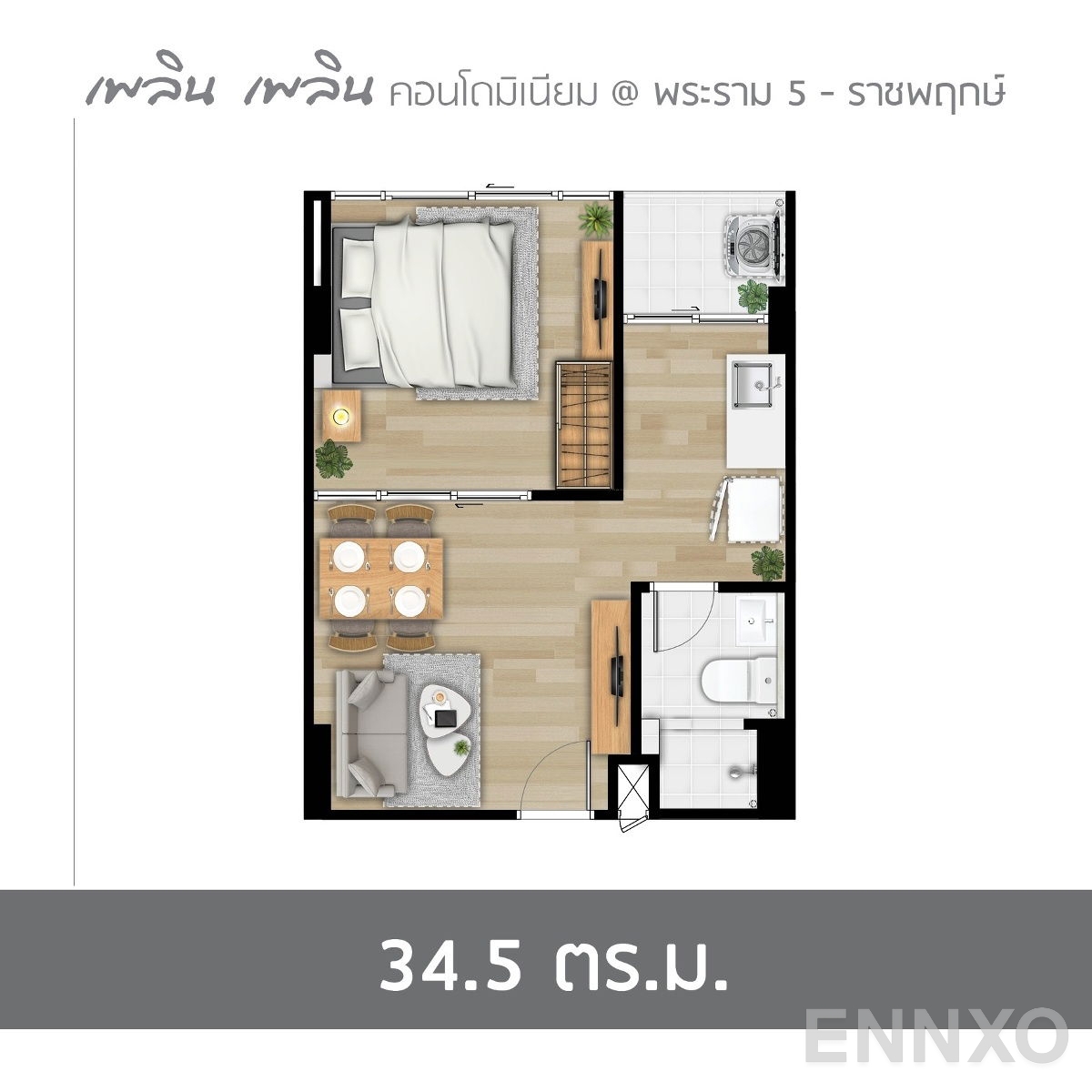 รูปแปลนห้อง 1 Bedroom ของโครงการ เพลิน เพลิน คอนโดมิเนียม พระราม 5 - ราชพฤกษ์