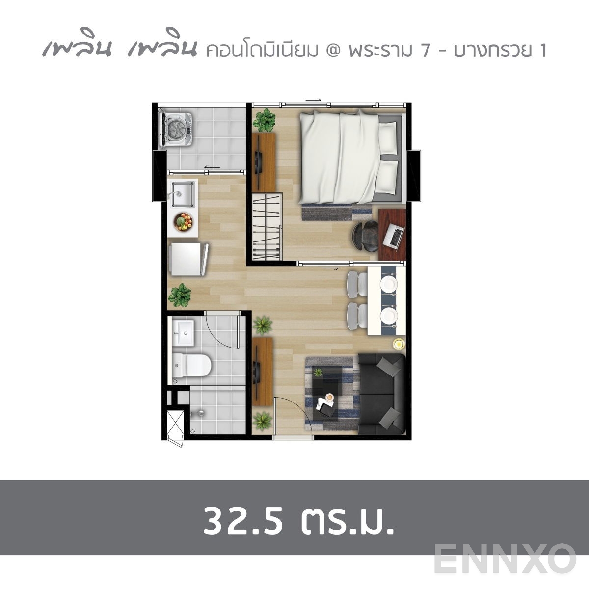 รูปแปลนห้อง 1 Bedroom ของโครงการ เพลิน เพลิน คอนโดมิเนียม พระราม 7 - บางกรวย 1