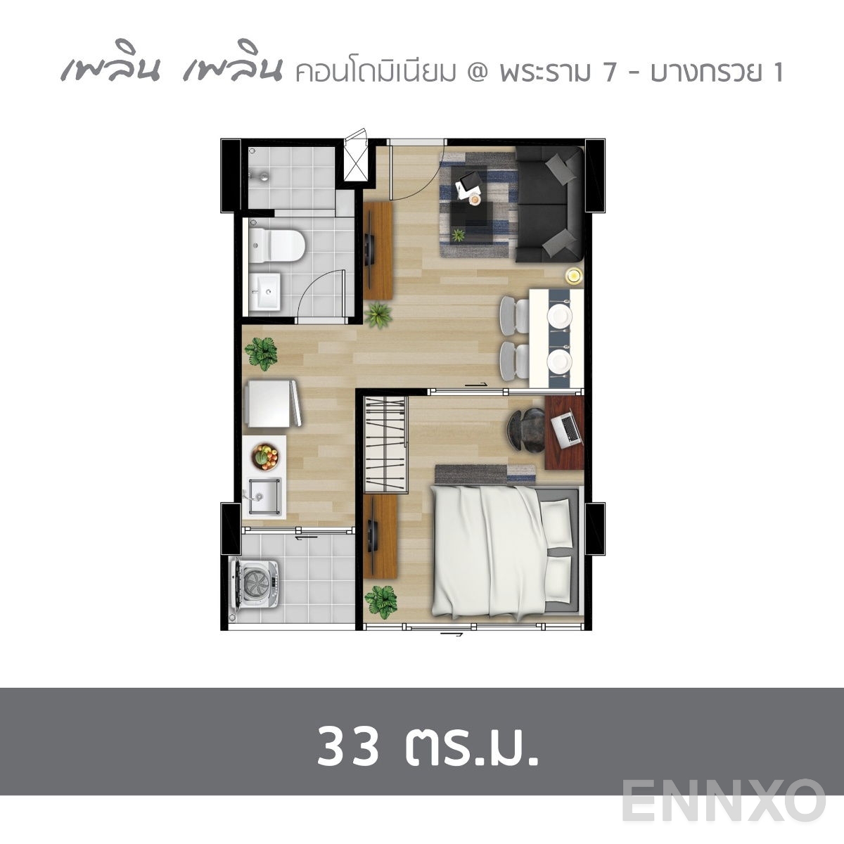 รูปแปลนห้อง 1 Bedroom ของโครงการ เพลิน เพลิน คอนโดมิเนียม พระราม 7 - บางกรวย 1