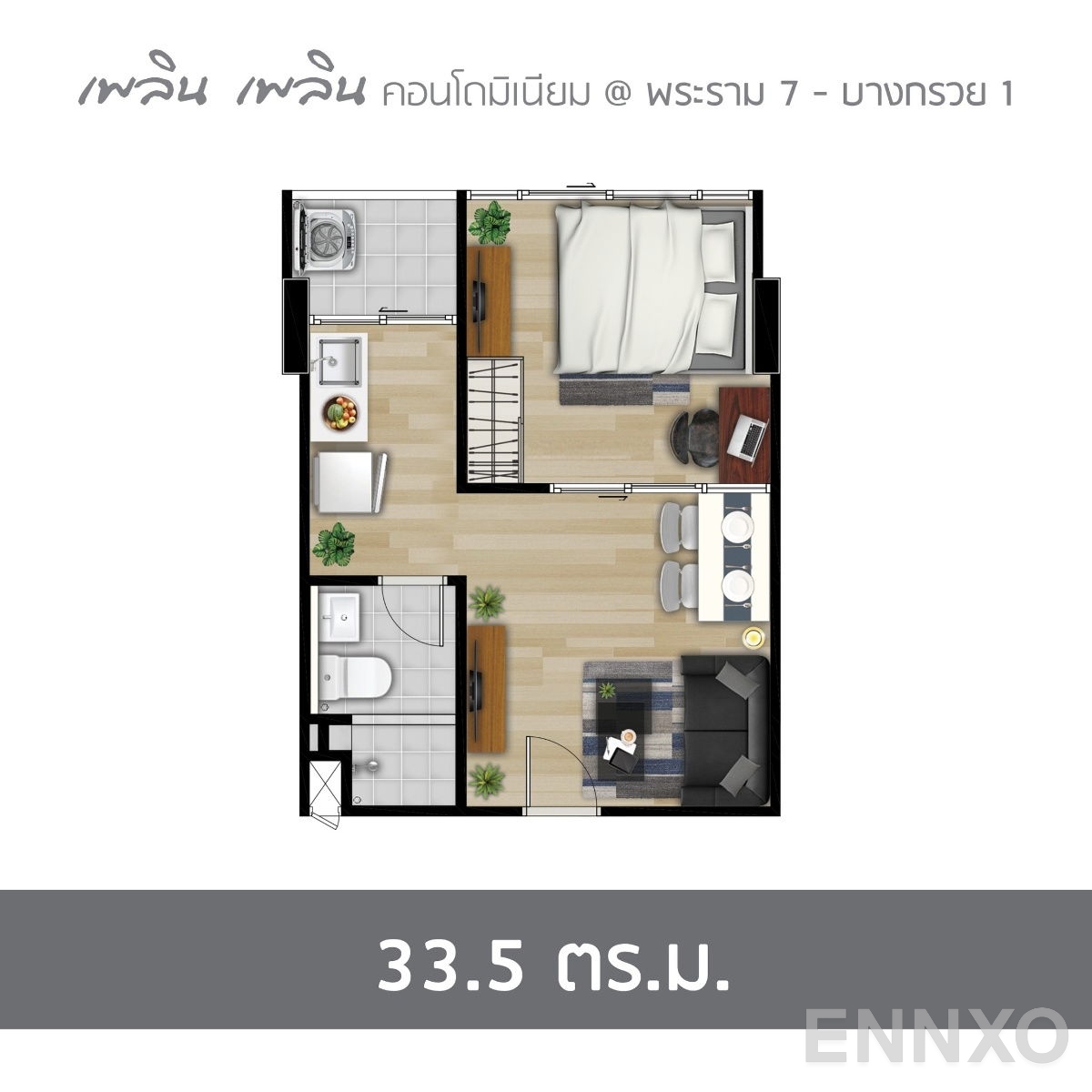 รูปแปลนห้อง 1 Bedroom ของโครงการ เพลิน เพลิน คอนโดมิเนียม พระราม 7 - บางกรวย 1