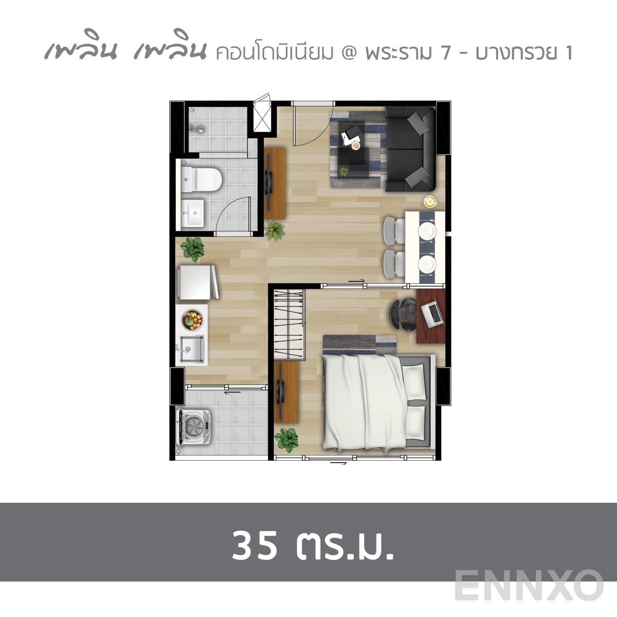 รูปแปลนห้อง 1 Bedroom ของโครงการ เพลิน เพลิน คอนโดมิเนียม พระราม 7 - บางกรวย 1
