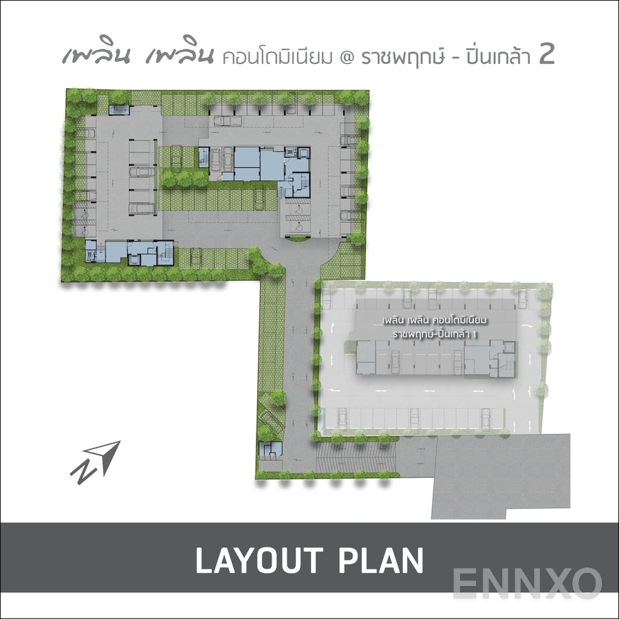 แปลนชั้น Layout Plan ของโครงการ Ploen Ploen Condominium Ratchaphruek - Pinklao 2