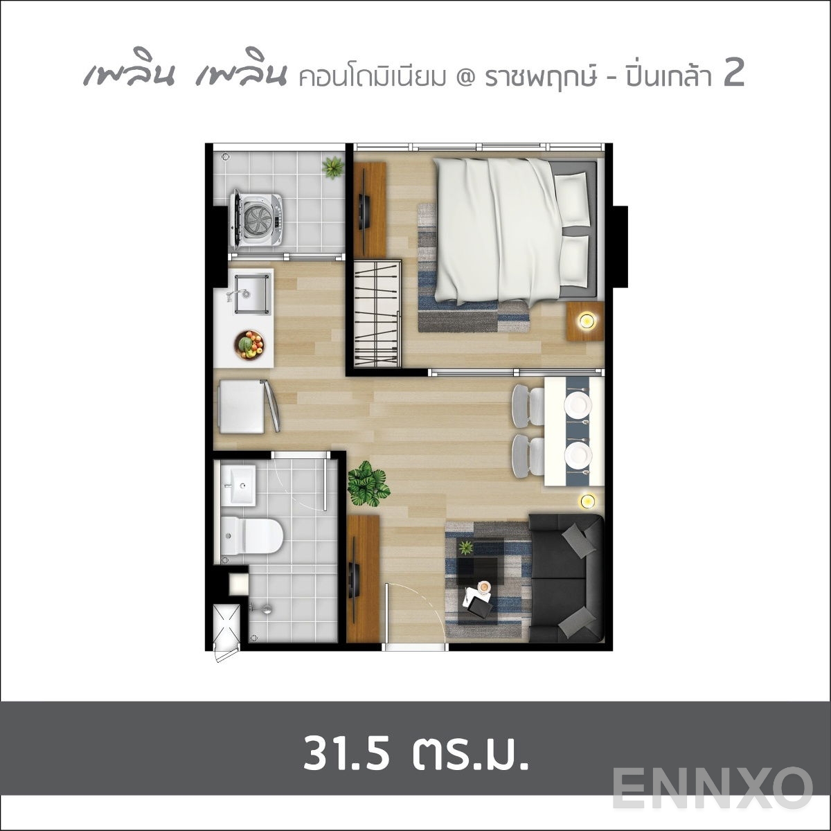 รูปแปลนห้อง 1 Bedroom ของโครงการ Ploen Ploen Condominium Ratchaphruek - Pinklao 2