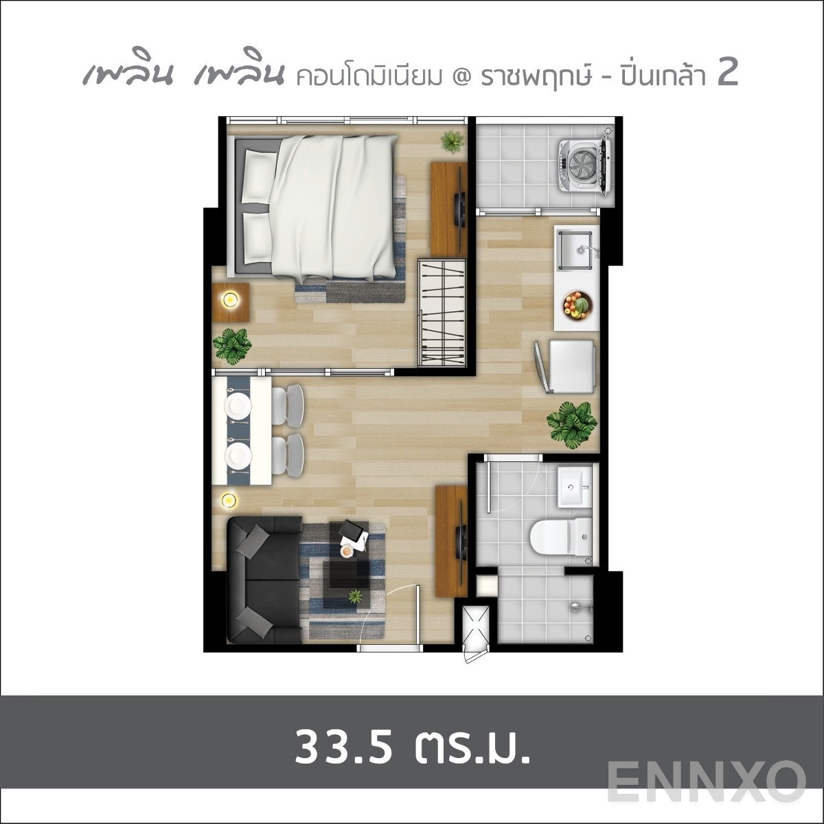 รูปแปลนห้อง 1 Bedroom ของโครงการ Ploen Ploen Condominium Ratchaphruek - Pinklao 2