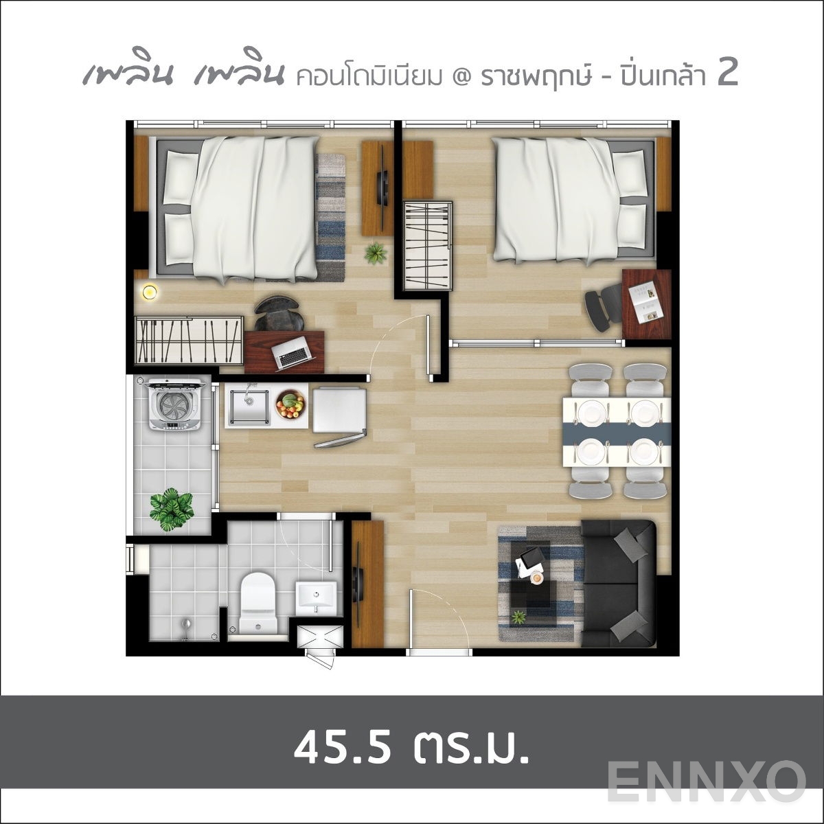 รูปแปลนห้อง 2 Bedrooms ของโครงการ Ploen Ploen Condominium Ratchaphruek - Pinklao 2