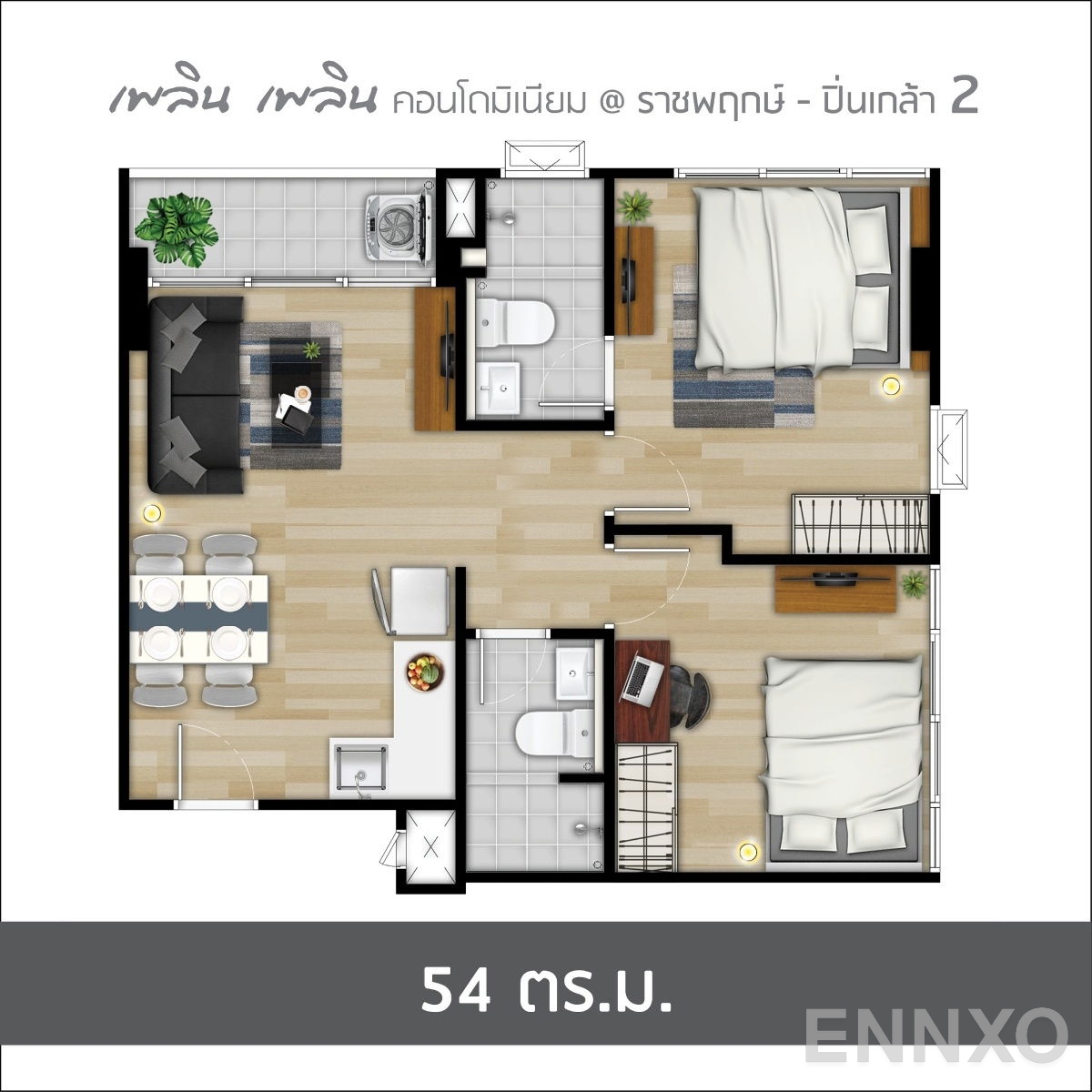 รูปแปลนห้อง 2 Bedrooms ของโครงการ Ploen Ploen Condominium Ratchaphruek - Pinklao 2