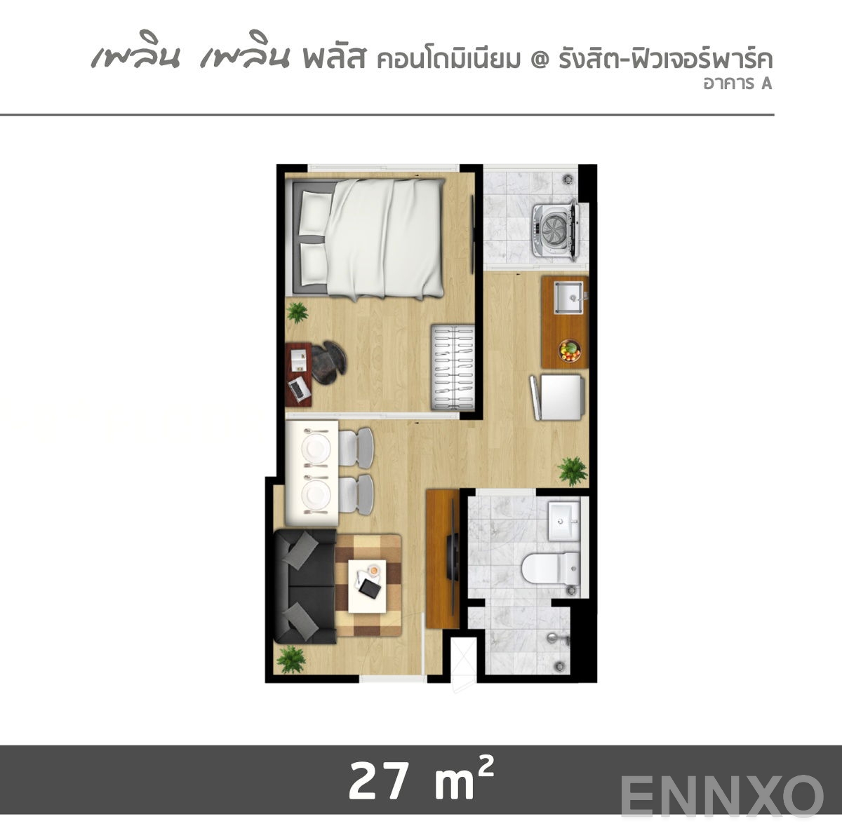 รูปแปลนห้อง 1 Bedroom ของโครงการ เพลิน เพลิน พลัส คอนโดมิเนียม รังสิต - ฟิวเจอร์พาร์ค