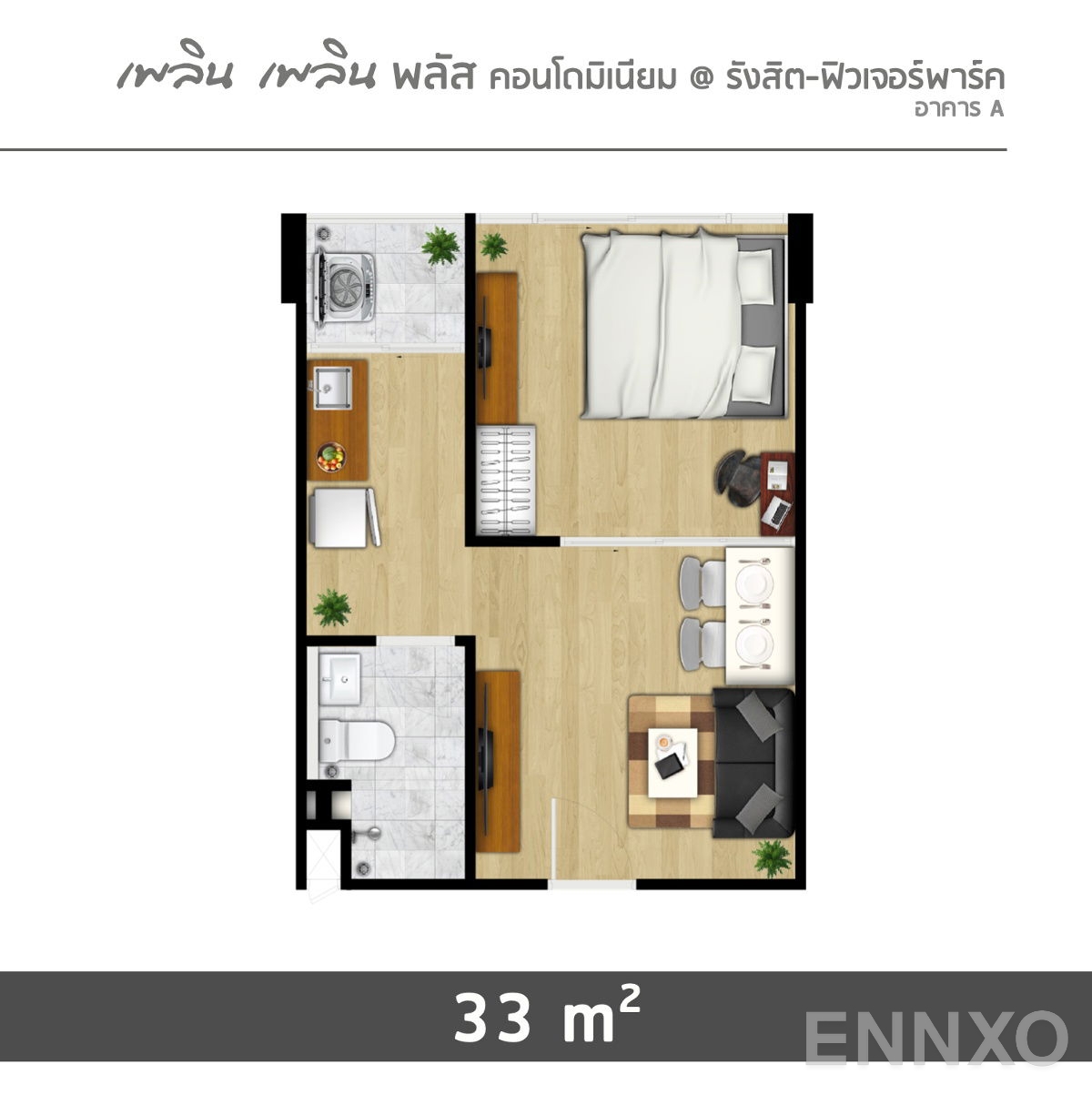 รูปแปลนห้อง 1 Bedroom ของโครงการ เพลิน เพลิน พลัส คอนโดมิเนียม รังสิต - ฟิวเจอร์พาร์ค