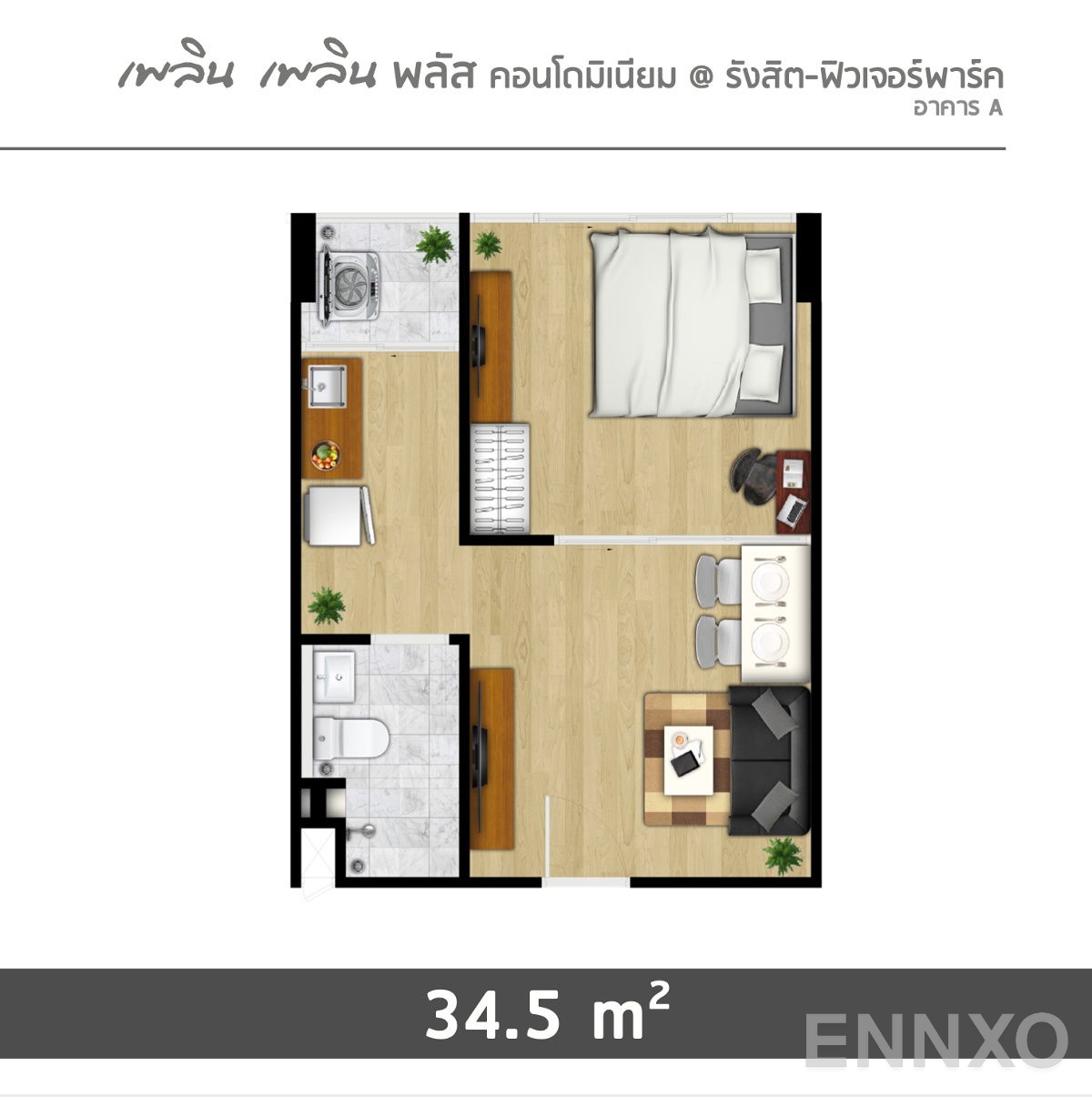 รูปแปลนห้อง 1 Bedroom ของโครงการ เพลิน เพลิน พลัส คอนโดมิเนียม รังสิต - ฟิวเจอร์พาร์ค