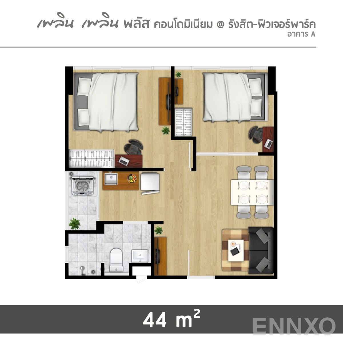 รูปแปลนห้อง 2 Bedrooms ของโครงการ เพลิน เพลิน พลัส คอนโดมิเนียม รังสิต - ฟิวเจอร์พาร์ค