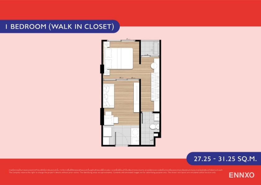 รูป ของ Plum Condo Chaengwattana Station (phase - 1)
(พลัมคอนโด แจ้งวัฒนะ สเตชั่น (เฟส 1)) - รูปที่ 7