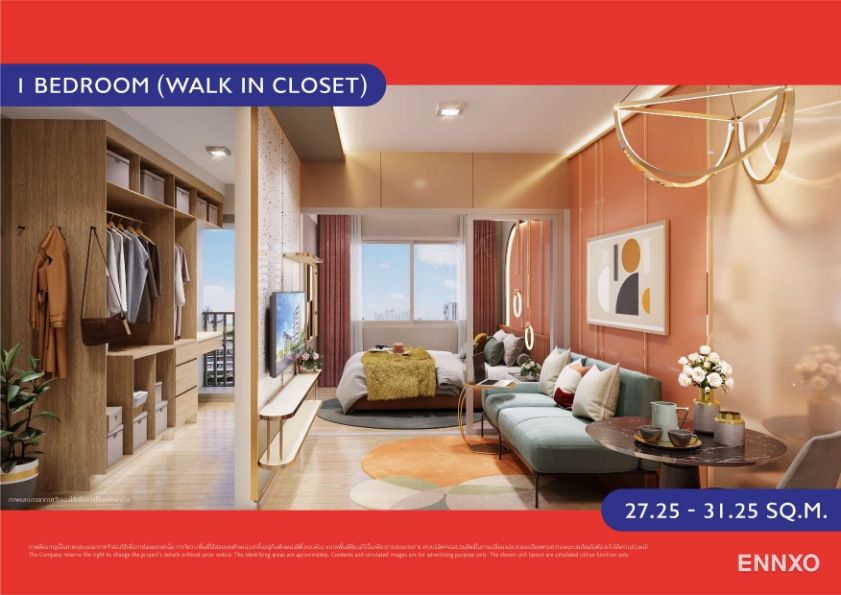 รูป ของ Plum Condo Chaengwattana Station (phase - 1)
(พลัมคอนโด แจ้งวัฒนะ สเตชั่น (เฟส 1)) - รูปที่ 7