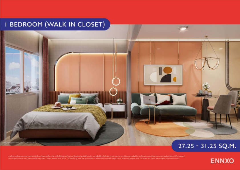 รูป ของ Plum Condo Chaengwattana Station (phase - 1)
(พลัมคอนโด แจ้งวัฒนะ สเตชั่น (เฟส 1)) - รูปที่ 7