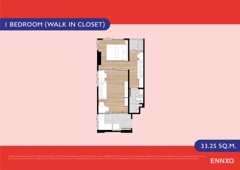 รูป ของ Plum Condo Chaengwattana Station (phase - 1)
(พลัมคอนโด แจ้งวัฒนะ สเตชั่น (เฟส 1)) - รูปที่ 8