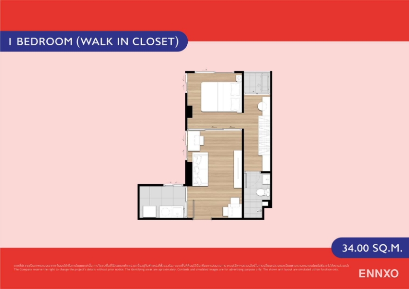 รูป ของ Plum Condo Chaengwattana Station (phase - 1)
(พลัมคอนโด แจ้งวัฒนะ สเตชั่น (เฟส 1)) - รูปที่ 8