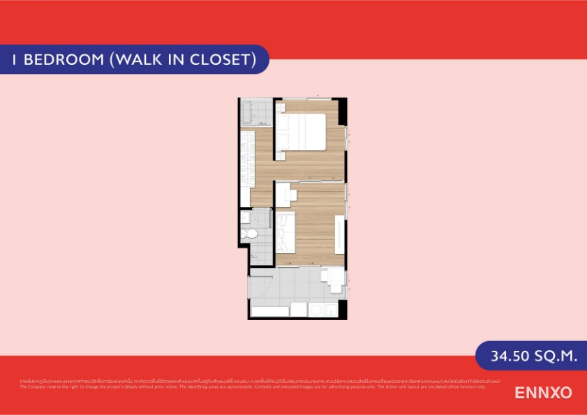 รูป ของ Plum Condo Chaengwattana Station (phase - 1)
(พลัมคอนโด แจ้งวัฒนะ สเตชั่น (เฟส 1)) - รูปที่ 9