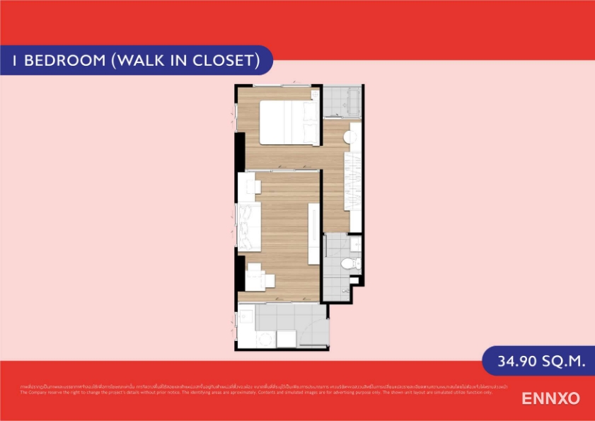 รูป ของ Plum Condo Chaengwattana Station (phase - 1)
(พลัมคอนโด แจ้งวัฒนะ สเตชั่น (เฟส 1)) - รูปที่ 9