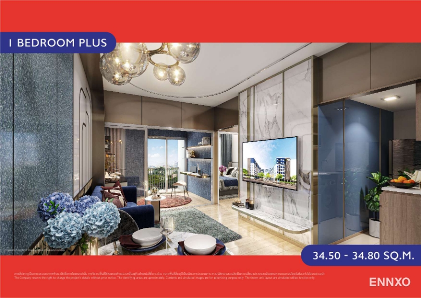 รูป ของ Plum Condo Chaengwattana Station (phase - 1)
(พลัมคอนโด แจ้งวัฒนะ สเตชั่น (เฟส 1)) - รูปที่ 10