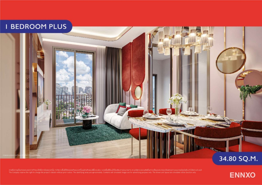 รูป ของ Plum Condo Chaengwattana Station (phase - 1)
(พลัมคอนโด แจ้งวัฒนะ สเตชั่น (เฟส 1)) - รูปที่ 10