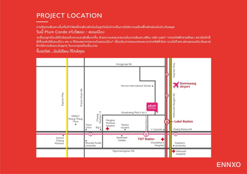 รูป ของ Plum Condo Chaengwattana Station (phase - 1)
(พลัมคอนโด แจ้งวัฒนะ สเตชั่น (เฟส 1)) - รูปที่ 2