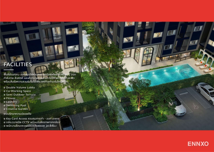 รูป ของ Plum Condo Chaengwattana Station (phase - 1)
(พลัมคอนโด แจ้งวัฒนะ สเตชั่น (เฟส 1)) - รูปที่ 2