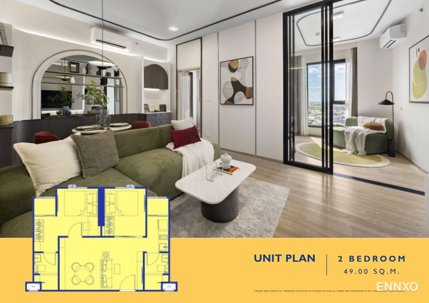 รูป ของ PLUM CONDO NEW WEST
(พลัม คอนโด นิวเวสต์) - รูปที่ 6