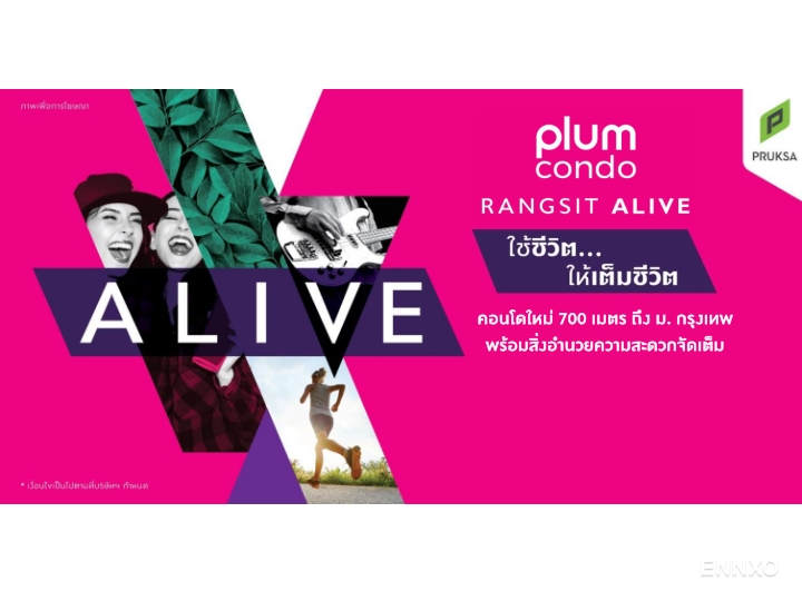 รูป ของ Plum Condo Park Rangsit - รูปที่ 1