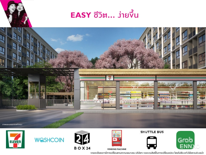 รูป ของ Plum Condo Park Rangsit - รูปที่ 6