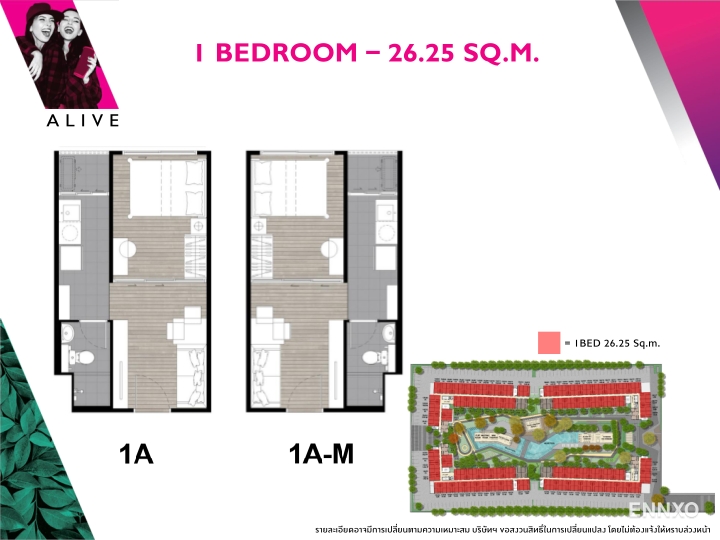 รูป ของ Plum Condo Park Rangsit - รูปที่ 7