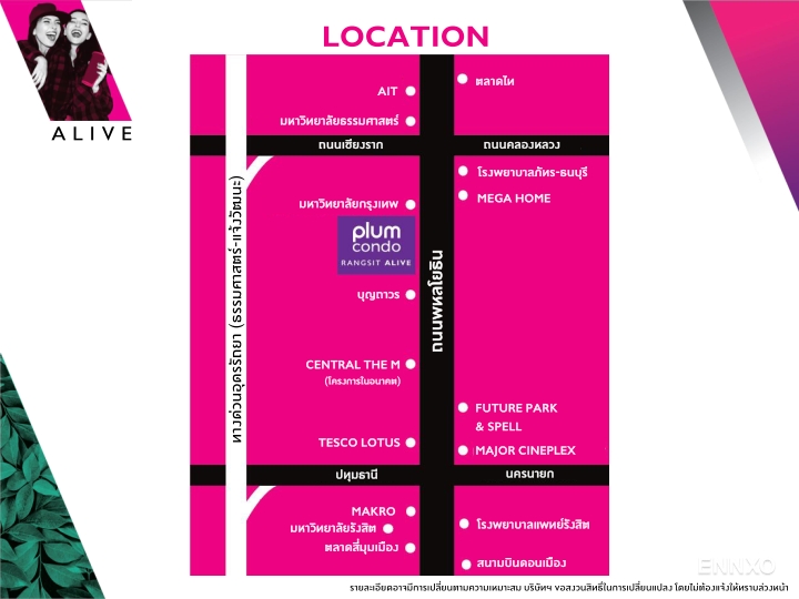 รูป ของ Plum Condo Park Rangsit - รูปที่ 1