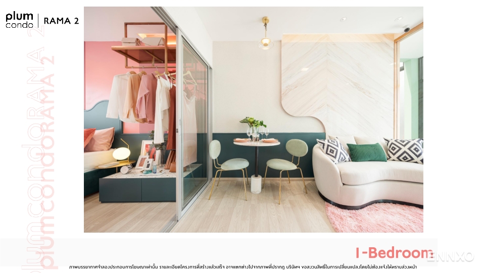 รูป ของ พลัมคอนโด พระราม 2 - รูปที่ 13