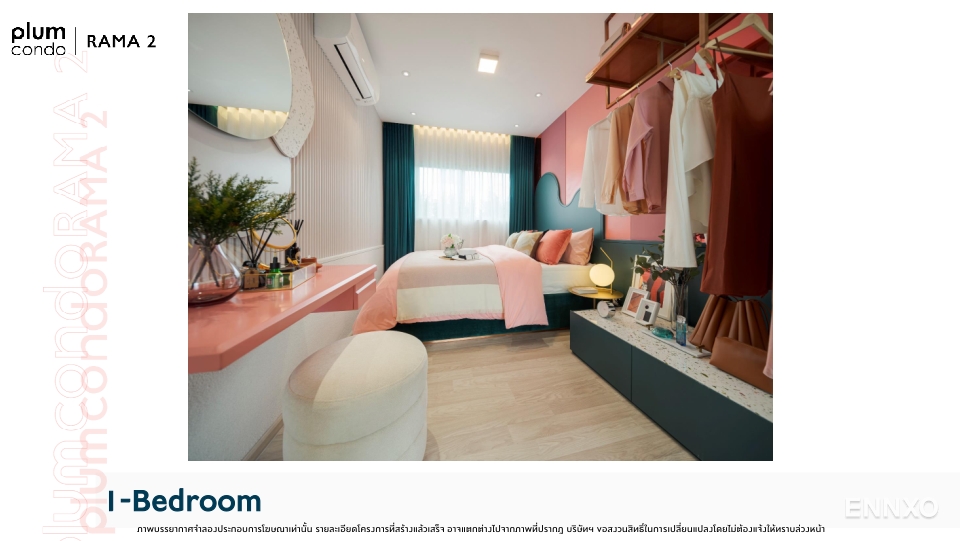 รูป ของ พลัมคอนโด พระราม 2 - รูปที่ 14
