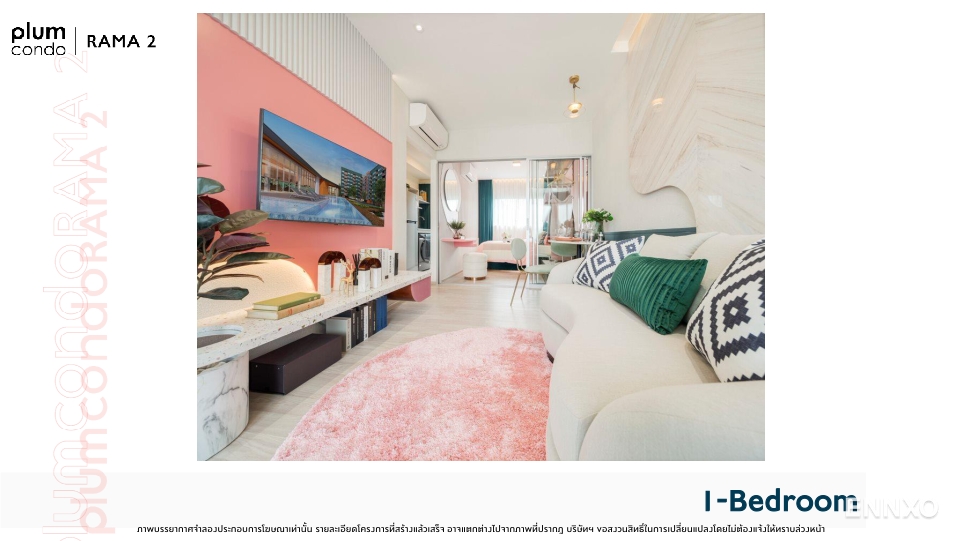 รูป ของ พลัมคอนโด พระราม 2 - รูปที่ 14