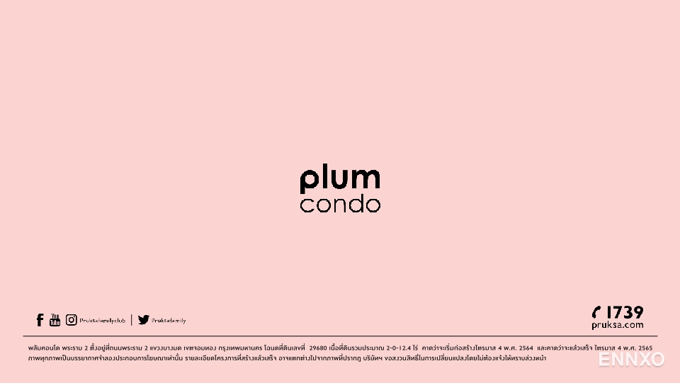 รูป ของ พลัมคอนโด พระราม 2 - รูปที่ 14