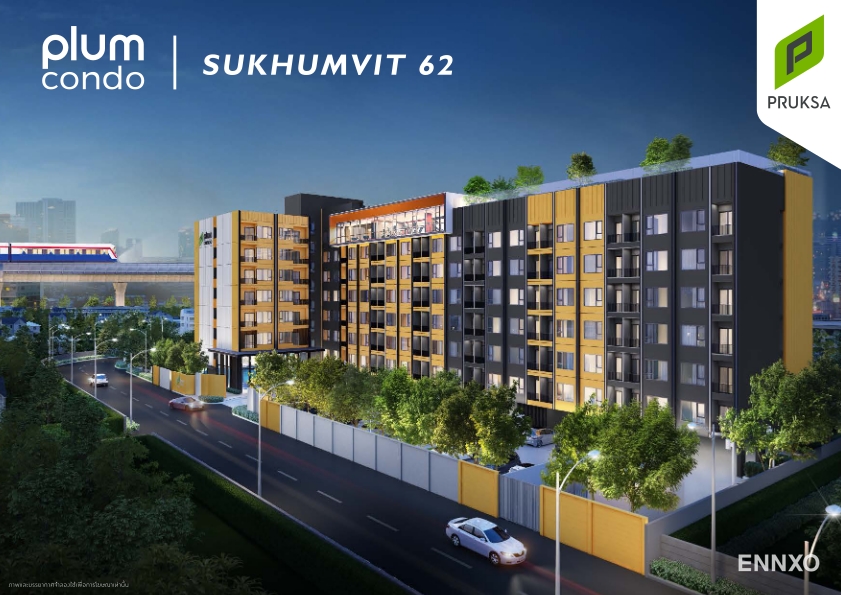 รูป ของ Plum Condo Sukhumvit 62
(พลัม คอนโด สุขุมวิท 62) - รูปที่ 1