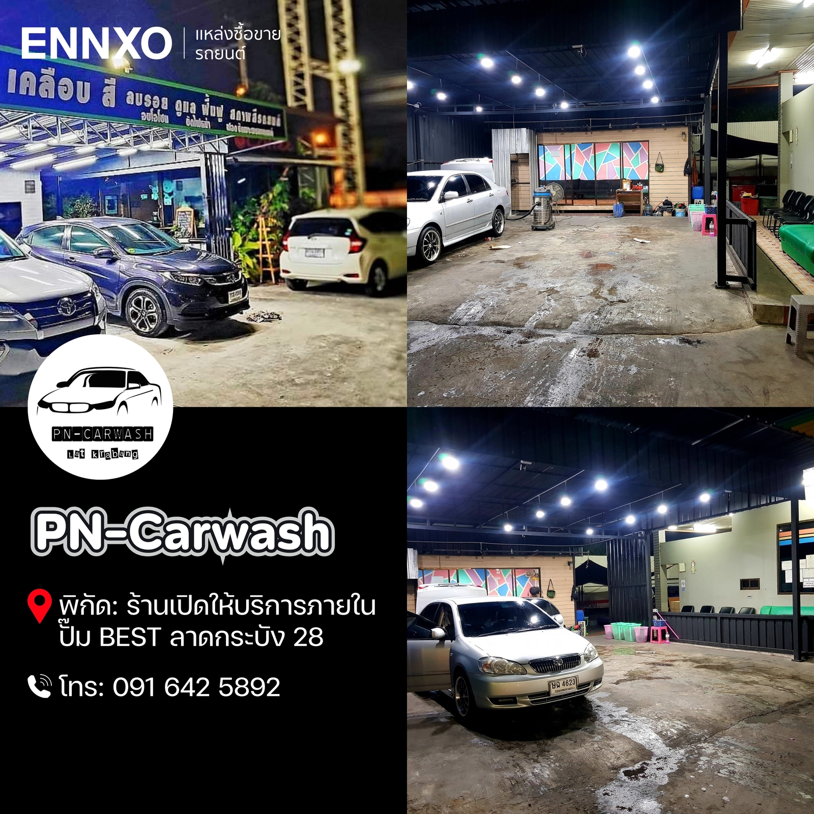 PN Carwash