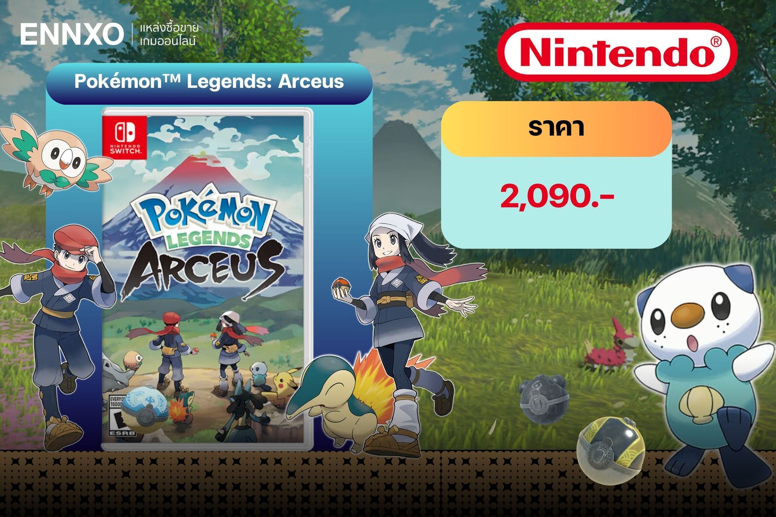 เกม Pokemon Legends Arceus เกมโปเกมอนผจญภัยพร้อมตามจับโปเกมอนมาศึกษา