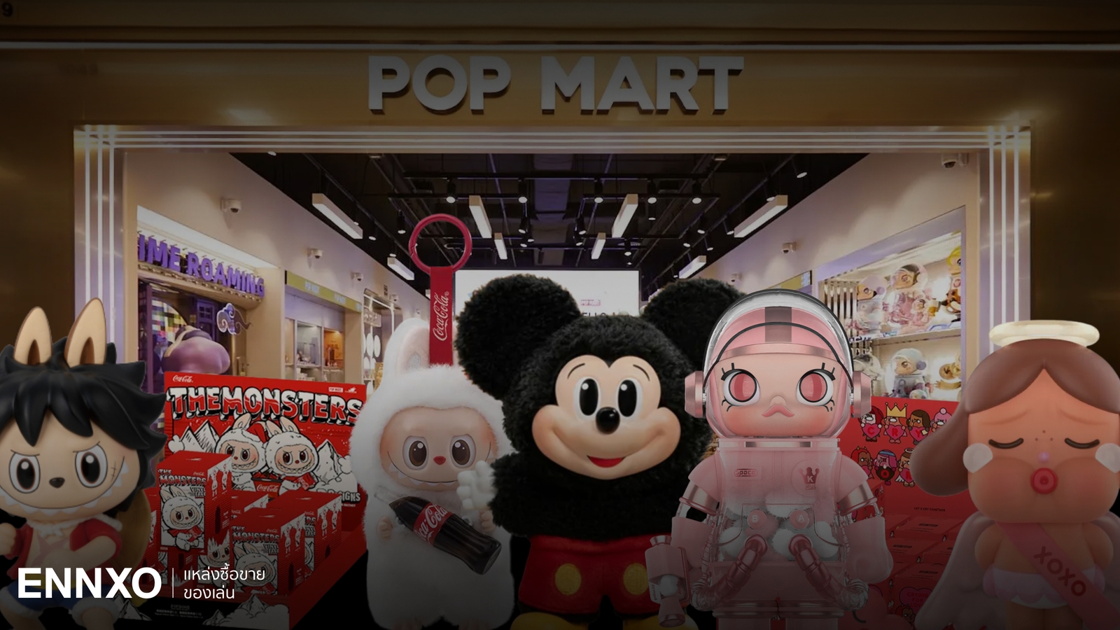 POP MART คืออะไร ขายอะไร ทำไมเหล่านักสะสมพูดถึงกันเยอะ?